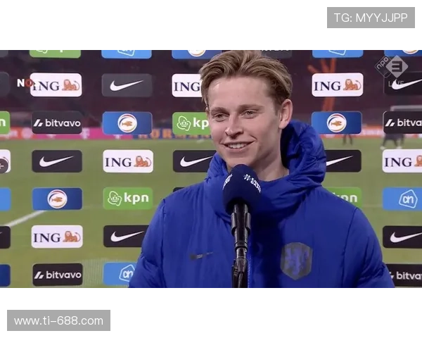 拉波尔塔回应德容反对西甲海外赛强调尊重但需遵循联赛要求